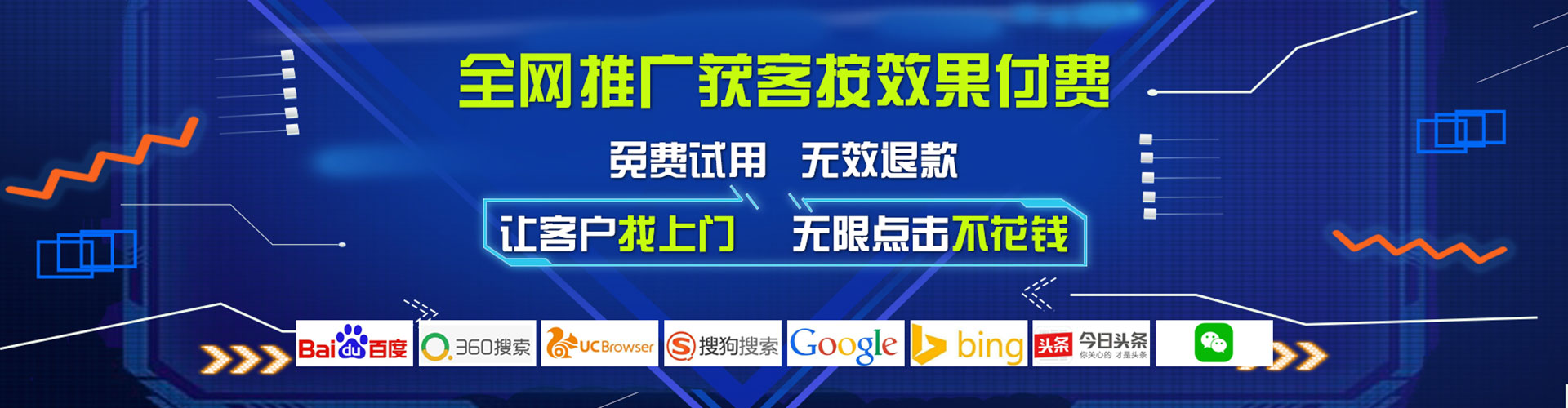 清河百度竞价包年